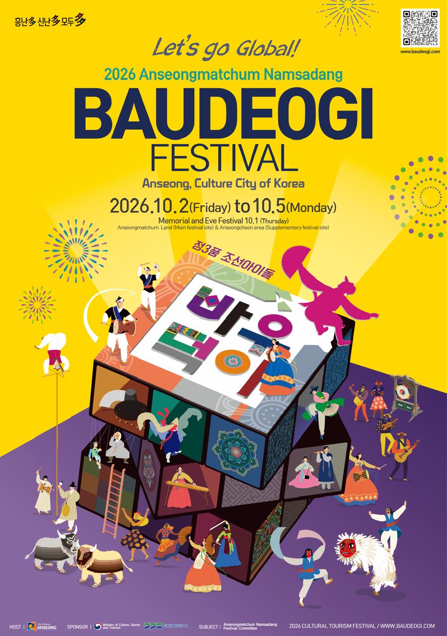 Anseong to host Baudeogi Festival Oct 2–5 in South Korea