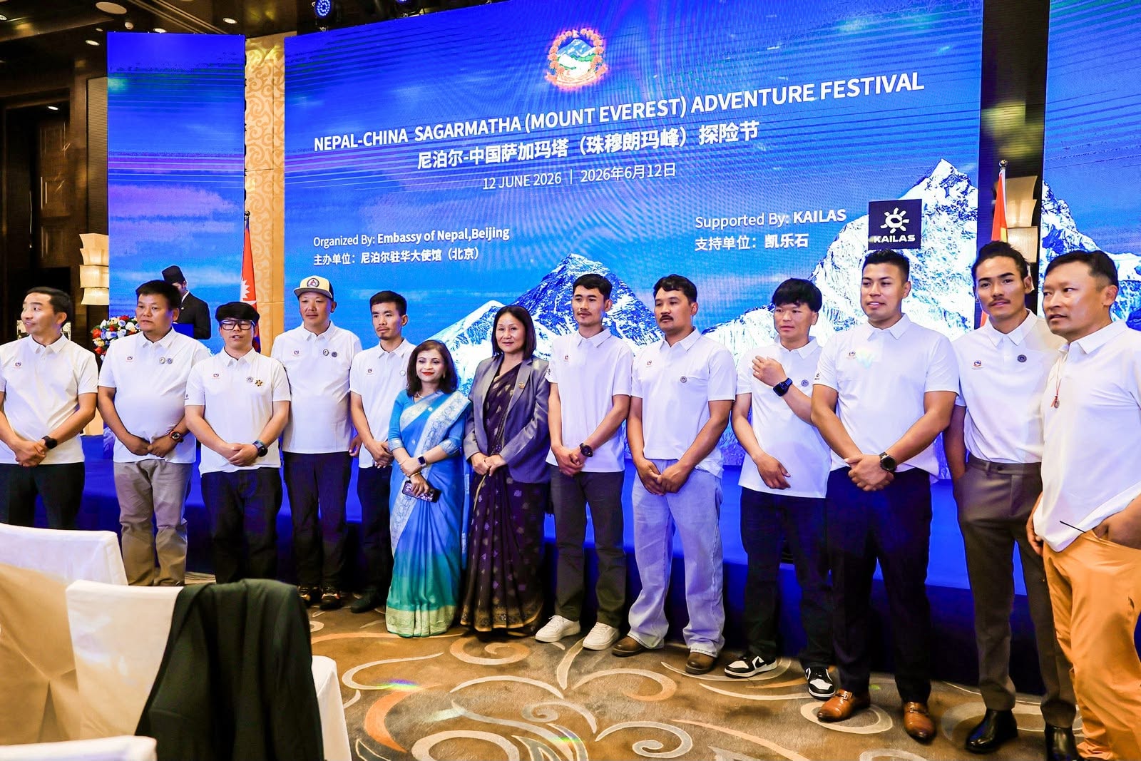 Nepal-China mountaineering meeting in Beijing strengthens adventure tourism ties